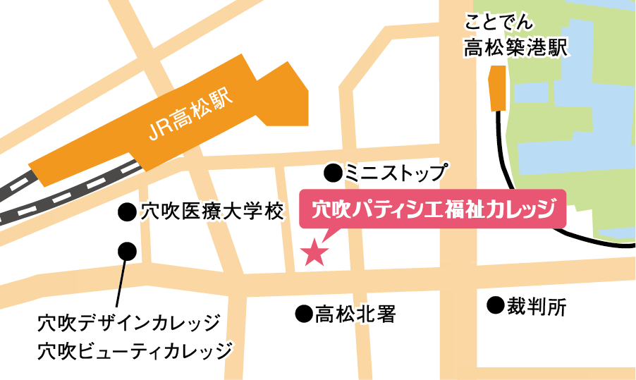 専門学校 穴吹パティシエ福祉カレッジへのアクセス地図