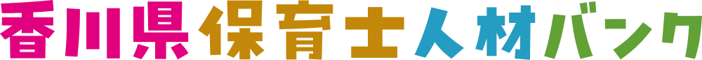 香川県保育士人材バンクロゴ