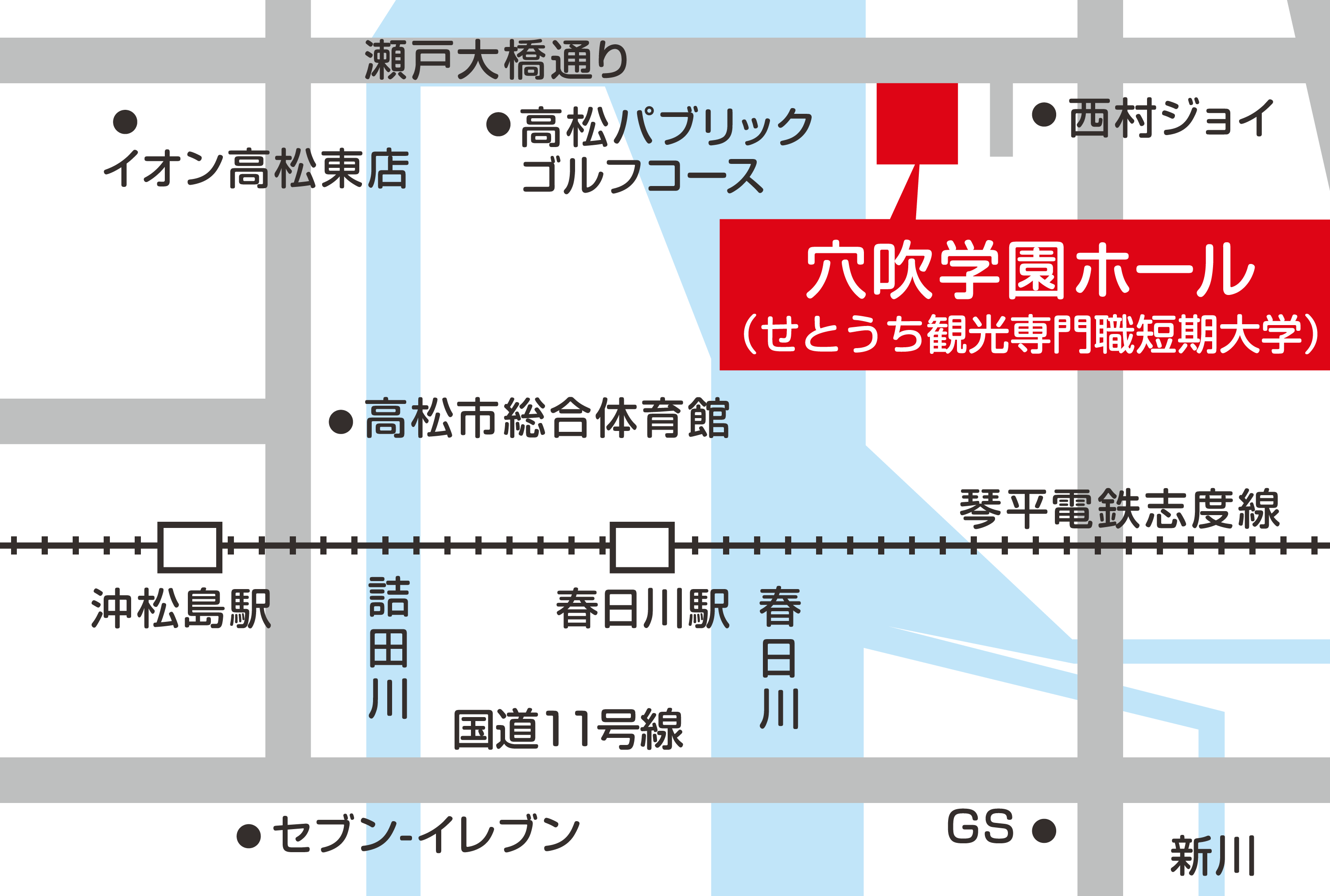 穴吹学園ホールへのアクセス地図