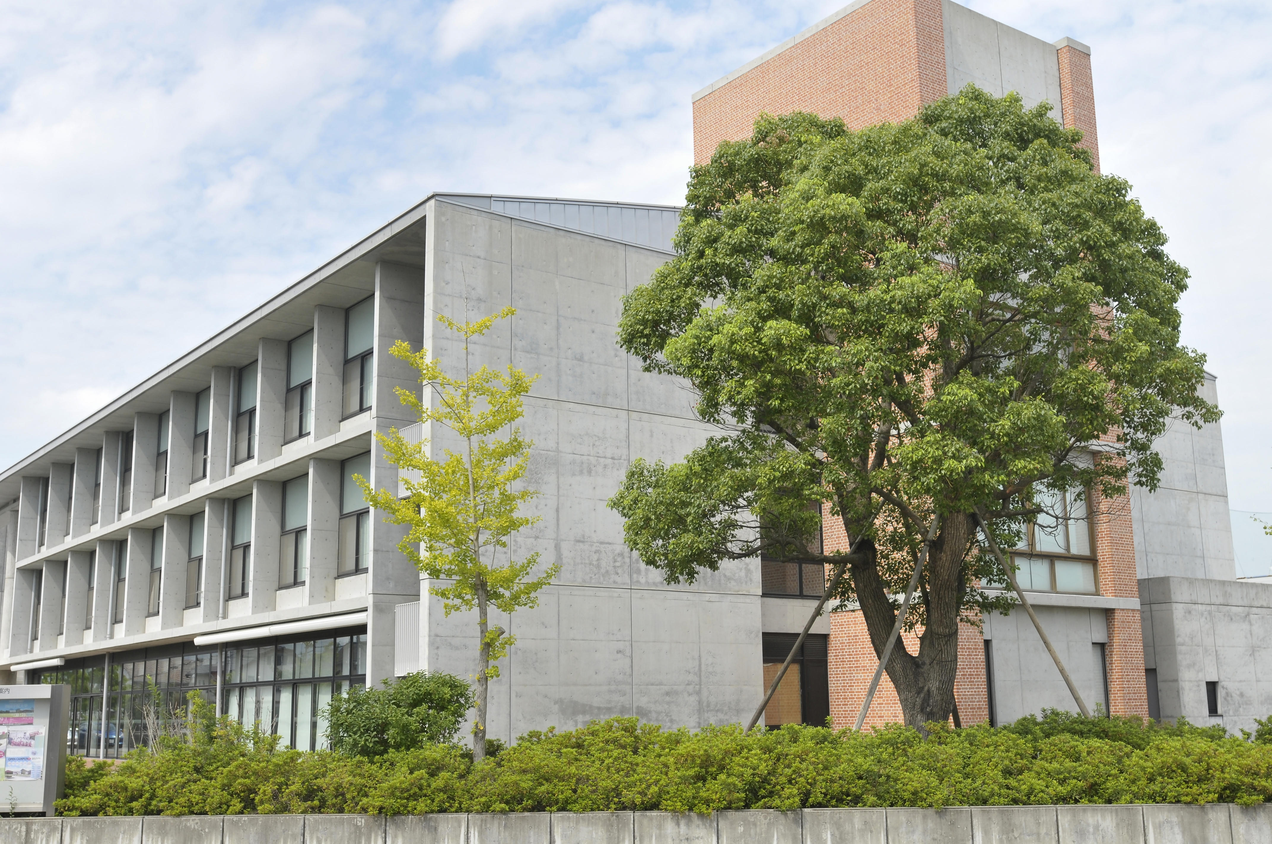 四国学院大学